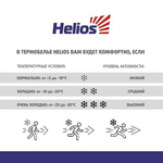 Комплект термобелья Helios Thermo-Merino, цвет темно-серый, размер 54-56/188, ХXL