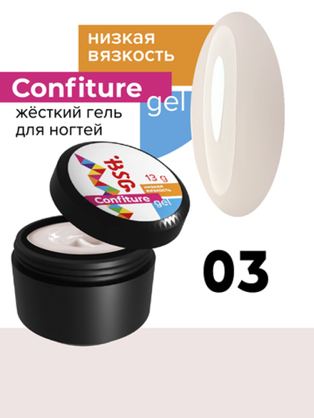 Жёсткий гель для наращивания Confiture №03 НИЗКАЯ ВЯЗКОСТЬ - Слоновая кость (13 г)