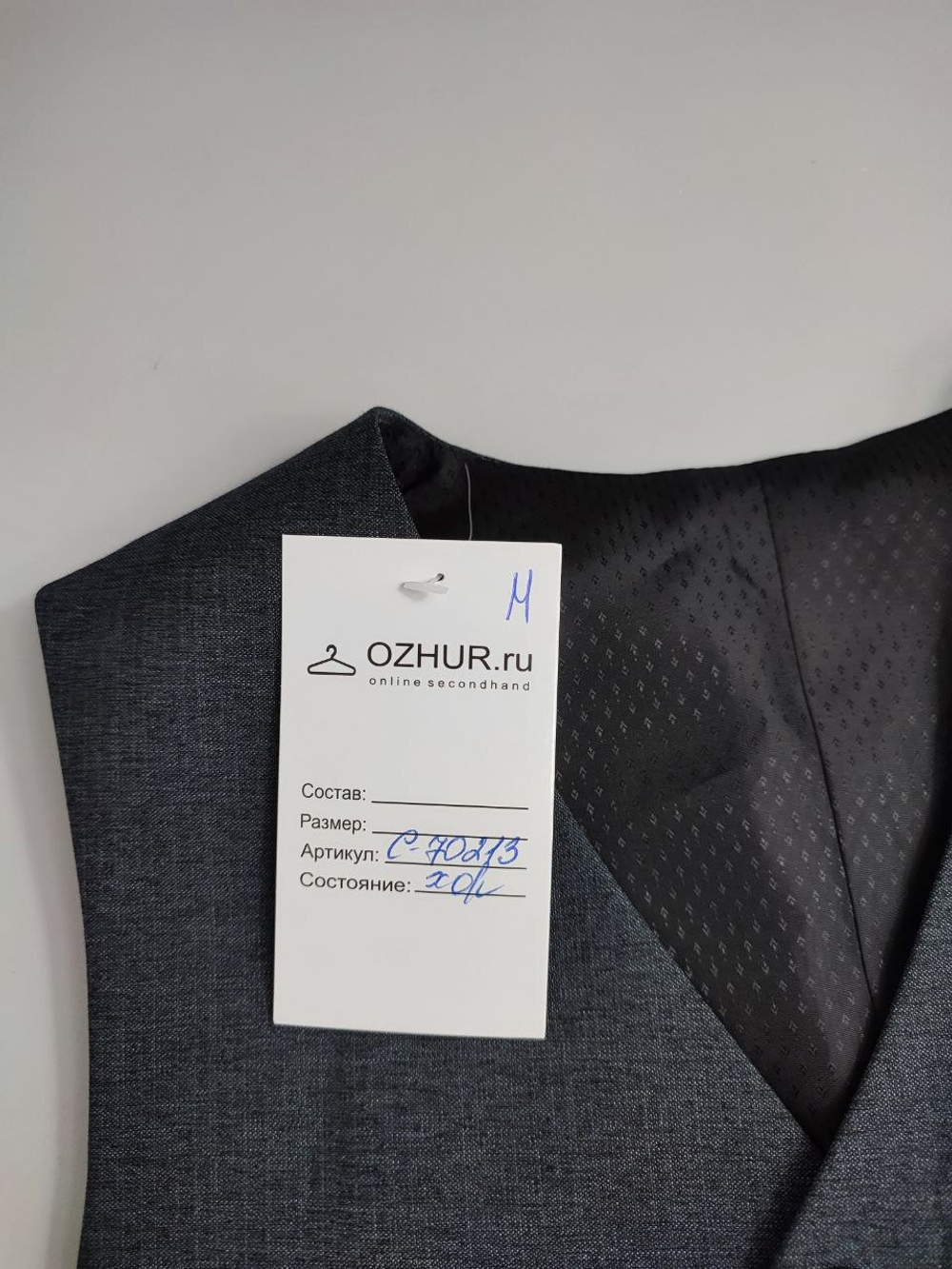 Жилет Boston серый на 10-11 лет