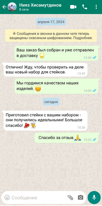 Бокал для коньяка "Российская Федерация"