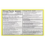 Chu Kiang Brand, Hua Tuo, обезболивающий патч, 6 шт.