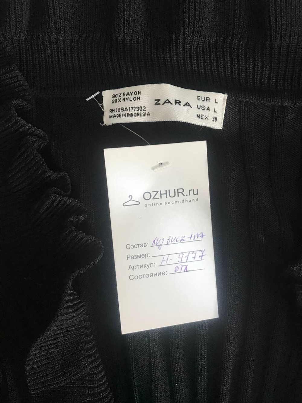 Кардиган Zara стильный, маркировка L, визуально на 48 размер