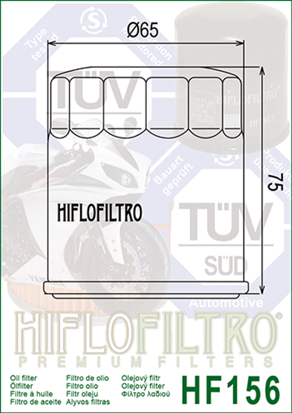 Фильтр масляный Hiflo Filtro HF156
