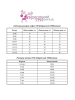 Кофта вязаная на молнии с капюшоном и карманом