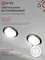 Светильник встраиваемый GX53R-standard RBC-10PACK под GX53 черный хром (10 шт./упак.) IN HOME