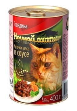 Ночной охотник консервы для кошек Говядина в соусе 415 гр
