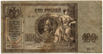 100 рублей 1918 год. Ермак. АИ-01