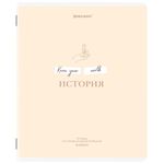 Тетрадь предметная CREATIVE 48 л., обложка картон, ИСТОРИЯ, клетка, подсказ, BRAUBERG, 405116