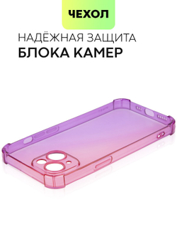 Чехол BROSCORP для Apple iPhone 14 оптом (арт. IP14-HARD-TPU-PINK-PURPLE)