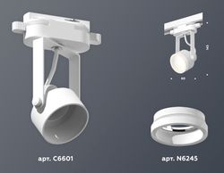 Ambrella Комплект трекового однофазного светильника с акрилом MR16 Трековые XT6601084