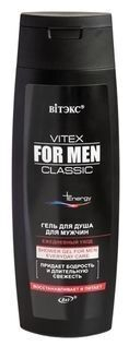 Витэкс FOR MEN CLASSIC NEW Гель для душа для мужчин ЕЖЕДНЕВНЫЙ УХОД,ЧЕРНЫЙ ДИЗАЙН 400мл