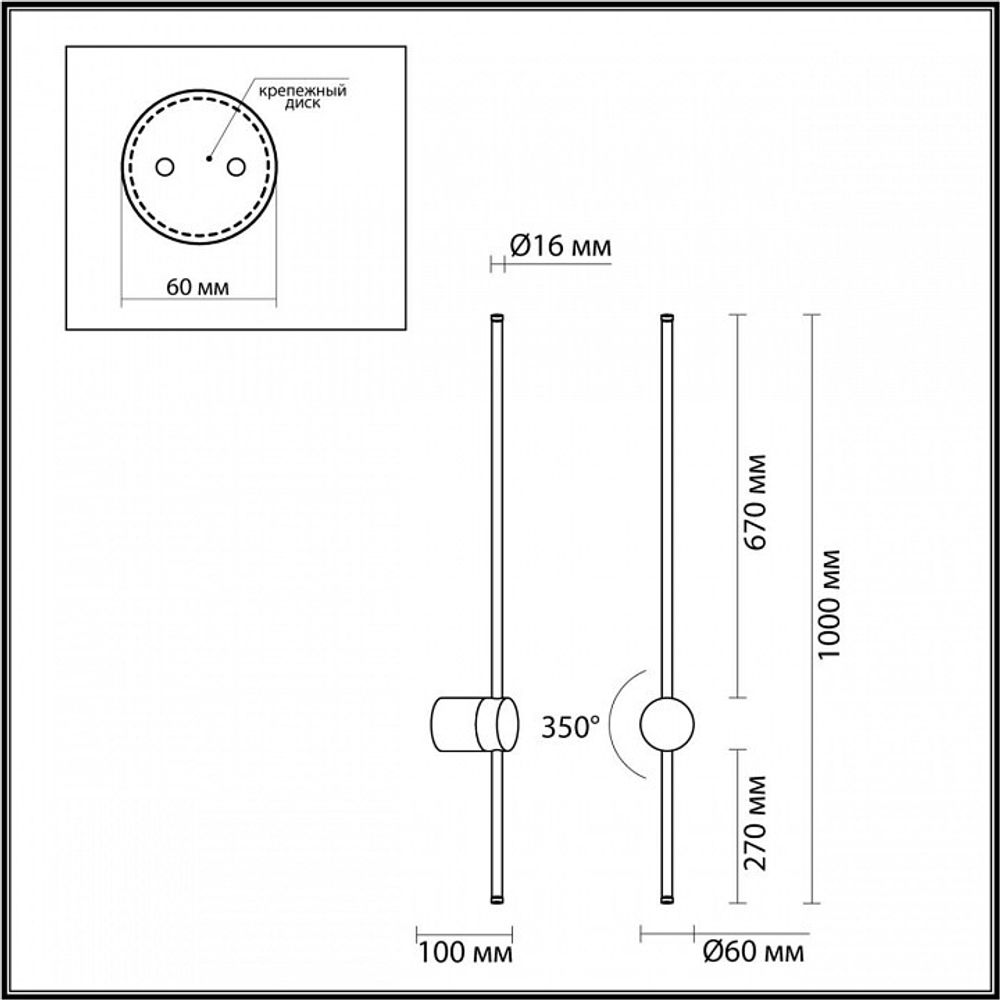 Бра Odeon Light Fillini 4335/18WL