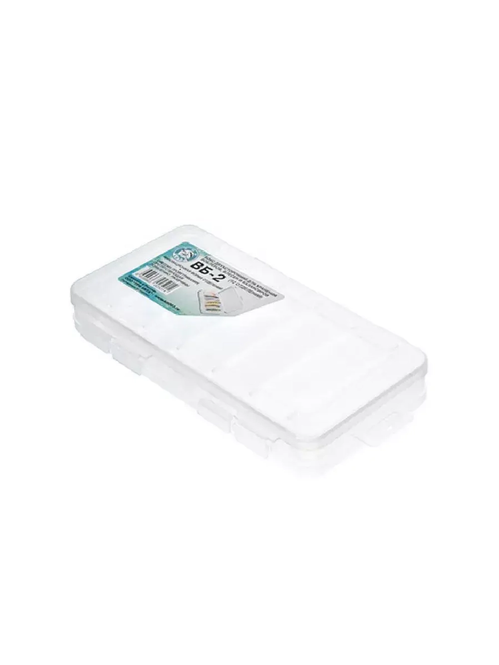 Коробка для воблеров и балансиров ВБ-2 (230*125*35mm)