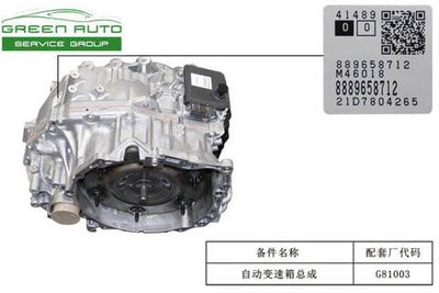 Автоматическая коробка передач (в сборе)