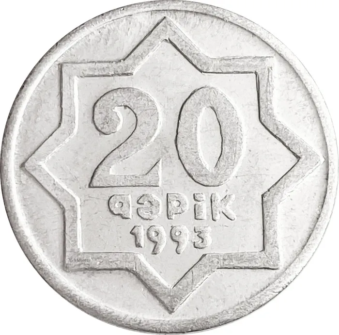 20 гяпиков 1993 Азербайджан