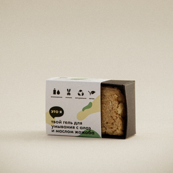Гель для умывания с алоэ и маслом жожоба Это я, 60 г