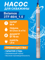 3TF-604_1.5