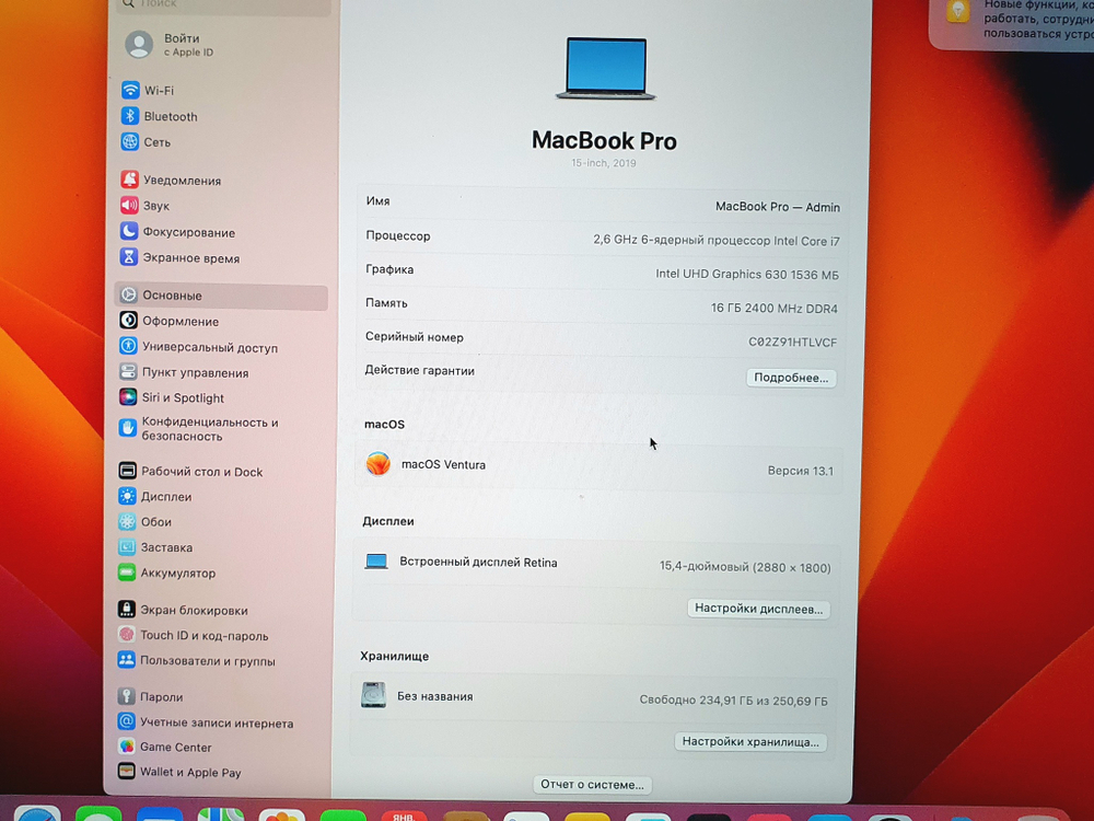 MacBook Pro Retina 15" 2019 i7/16 Gb/Radeon 4gb