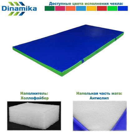 Мат гимнастический 2000х1000х50 винилискожа-антислип (холлослеп/холлофайбер)