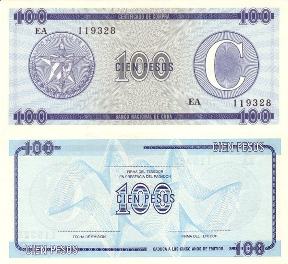 Куба 100 песо ND Валютный сертификат UNC