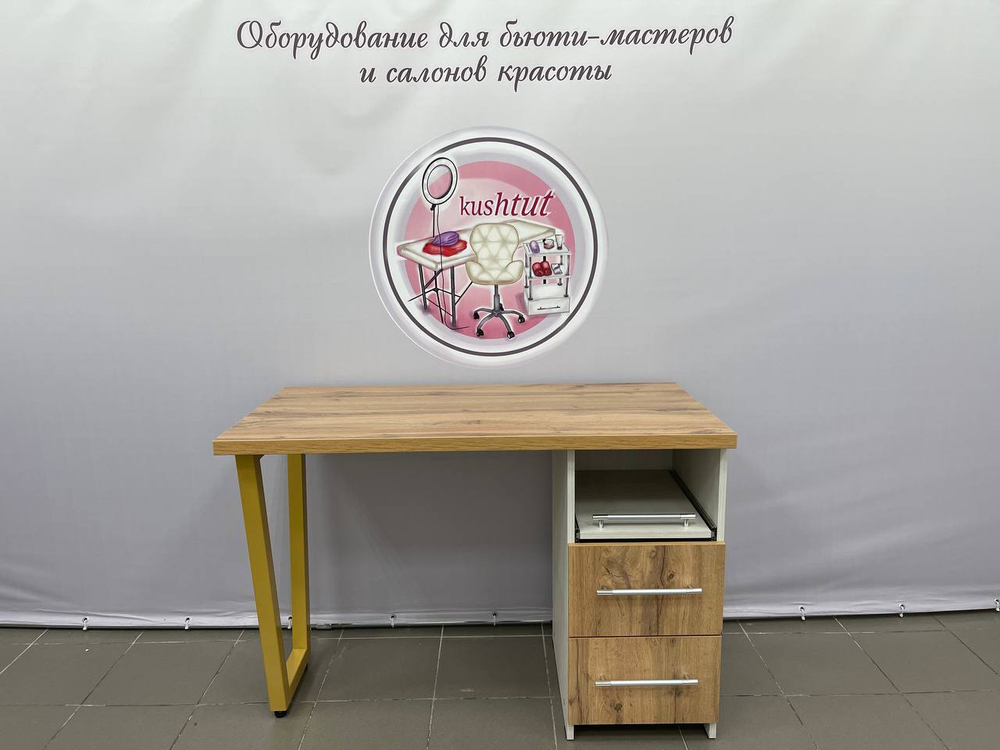 Стол маникюрный Лофт