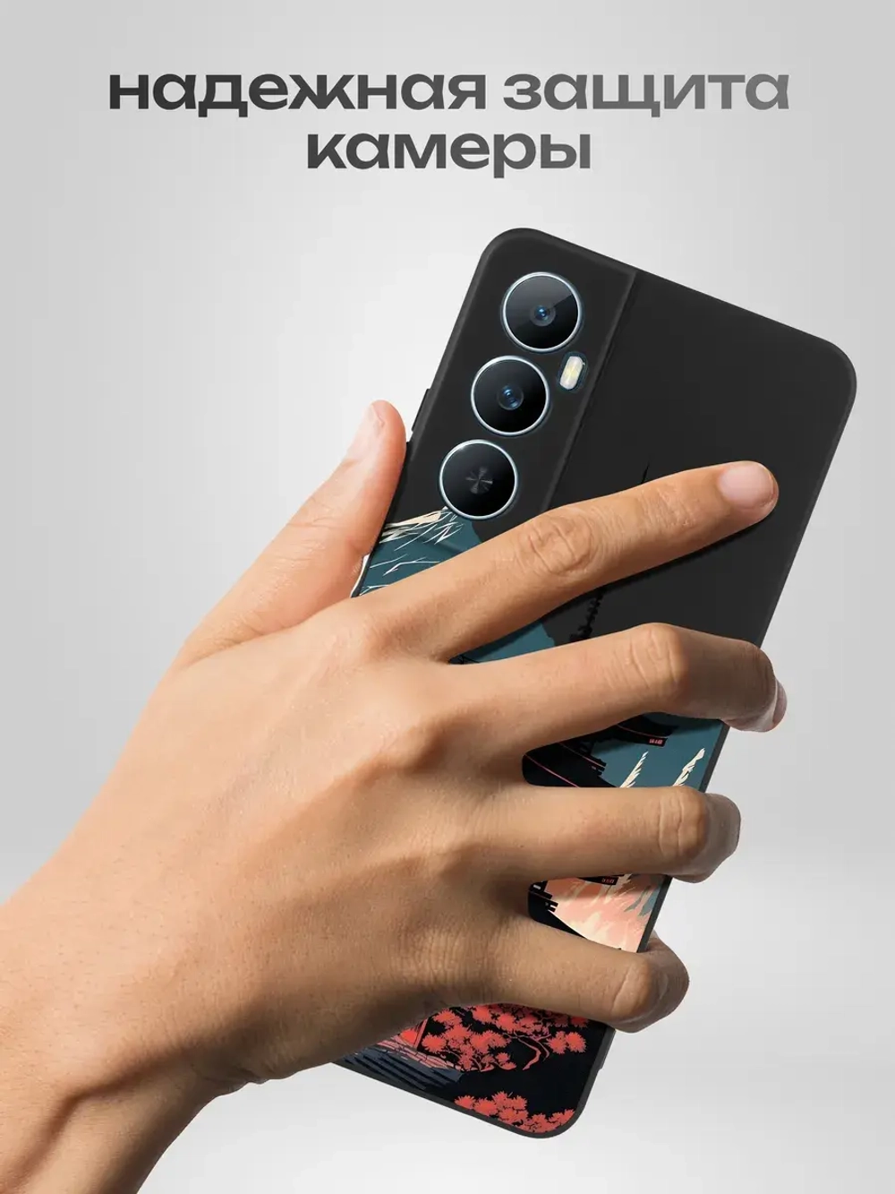 Чехол на Realme C65 с принтом