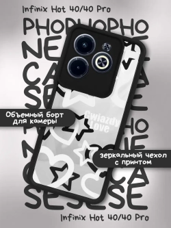 Чехол на Infinix Hot 40, Hot 40 Pro