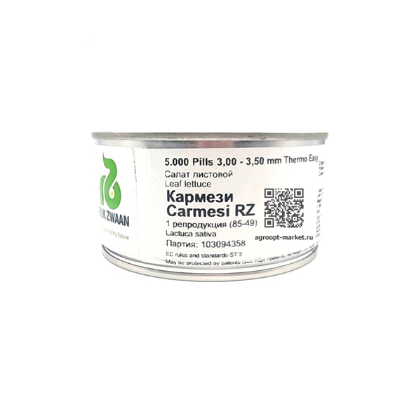 Кармези семена салата лолло росса (Rijk Zwaan / Райк Цваан) – фото 23