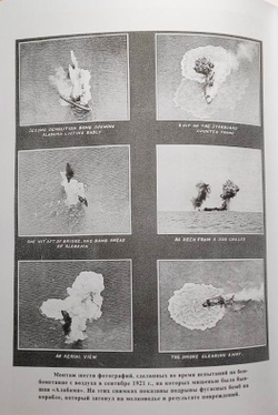 Броненосцы типа "Иллинойс". "Иллинойс", "Алабама" и "Висконсин" (1896-1922)