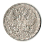 20 копеек 1871 год. СПБ НI. Александр II. F-VF