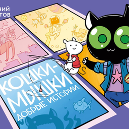 Новинки