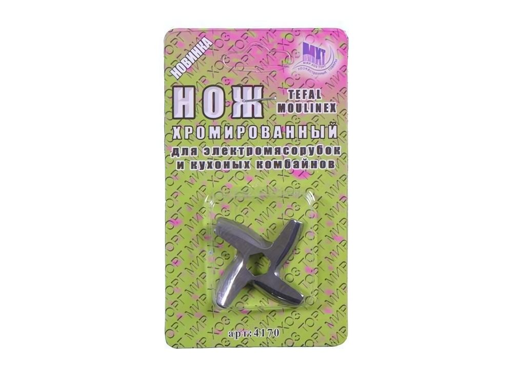 Нож для мясорубки электро (6-ти гранный)