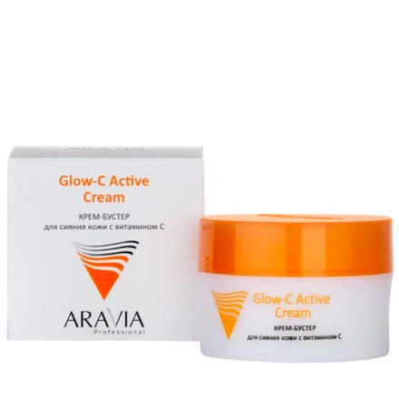 Крем-бустер для сияния кожи с витамином С 50 мл