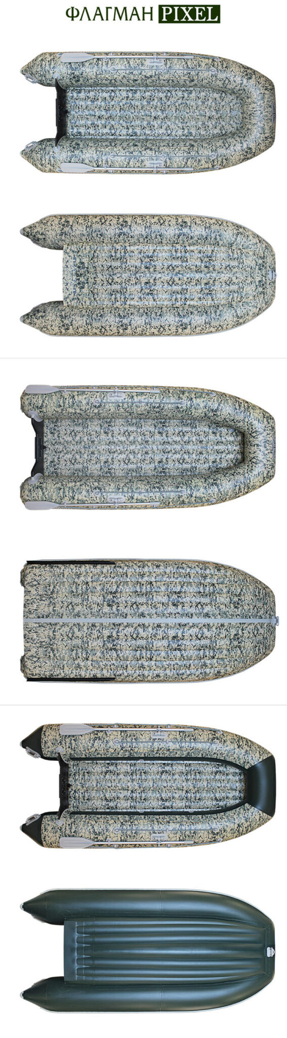 Лодка ПВХ ФЛАГМАН DK 420 (дно килевое)