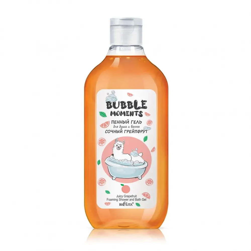 Белита "BUBBLE Moments" ПЕННЫЙ ГЕЛЬ для душа и ванны СОЧНЫЙ ГРЕЙПФРУТ 300мл