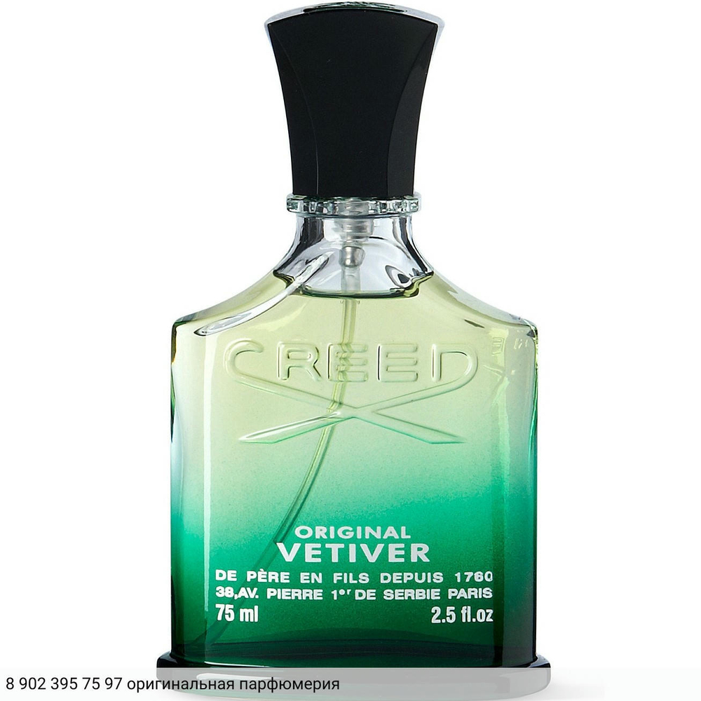 Original Vetiver