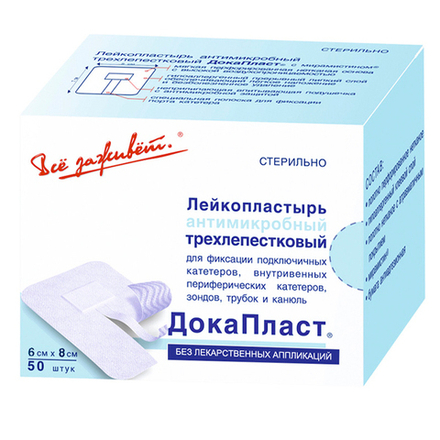 Пластырь для фиксации катетеров с РАЗРЕЗОМ  6,0 х 8,0 см., Докапласт уп.50 шт.