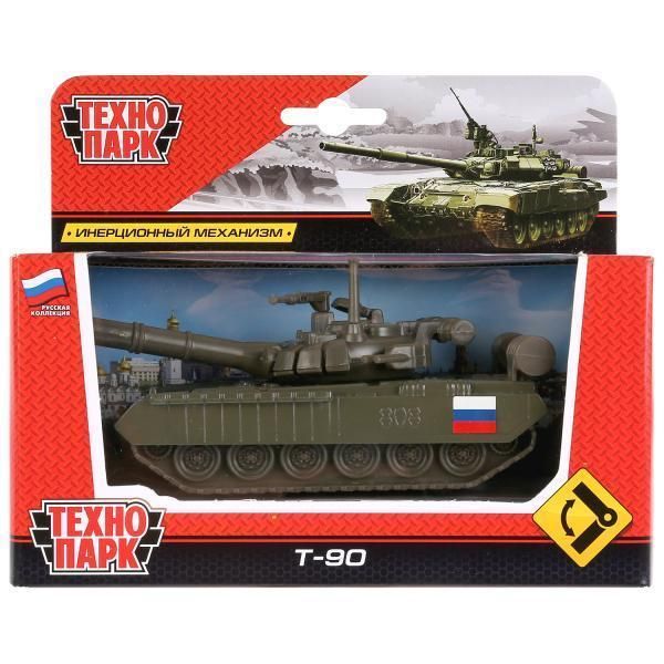 Танк t-90 &quot;технопарк&quot; металл. инерц. 12см, башня вращается  .