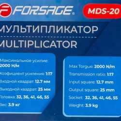 Мультипликатор (2000N/m,коэф-т усиления 1:17,входной квадрат 12.7мм,выходной квадрат 25мм,головки:32,36,41,46,55мм),в кейсе Forsage F-MDS-20