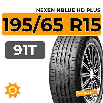 Nexen NBlue HD Plus 195/65 R15 91T