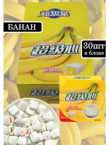 Жевательная резинка с жидкой начинкой Банан 13,5г * 30шт