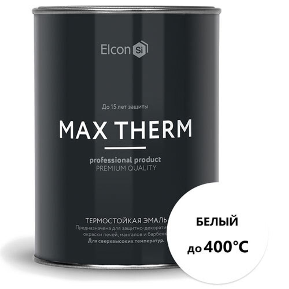 Эмаль термостойкая +400 белая, 0,8 кг.