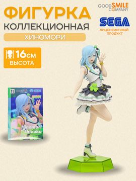 Фигурка аниме SEGA Хатсунэ Мику Colorful Stage Хиномори Шизуку Hinomori Shizuku 16см 40774 / фигурка Sega по мотивам виртуальной певицы "Хатсунэ Мику", Хиномори Шизуку