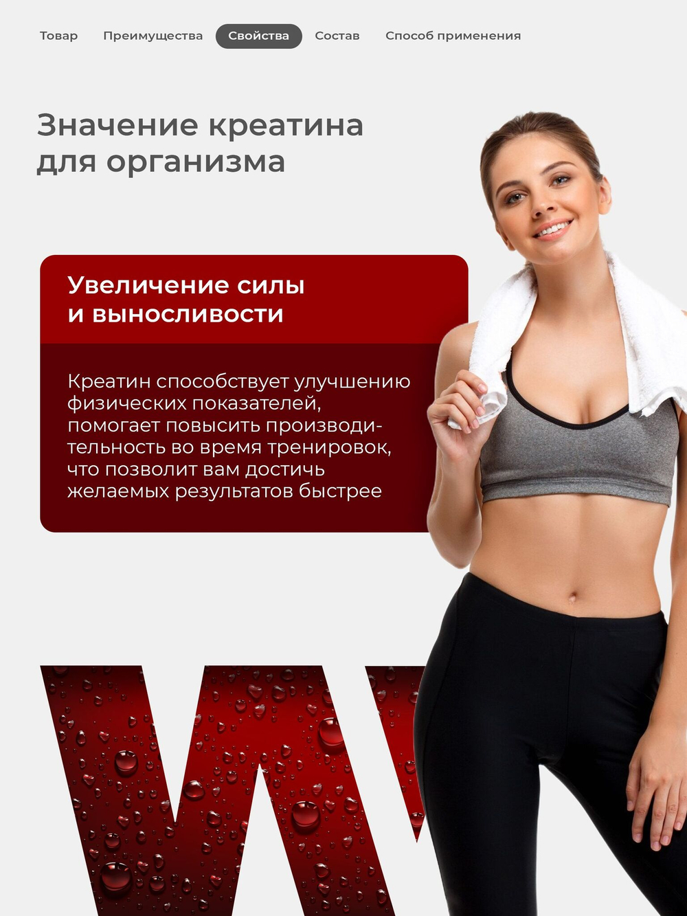 Креатин моногидрат порошок со вкусом колы 300 г / Soul Way / 60 порций