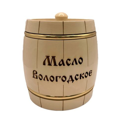 Вологодское масло 82,5% 500 гр в белом мореном бочонке с обручем ВМК