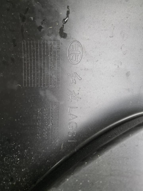 Бампер задний Hongqi H9 (2020-н.в.)