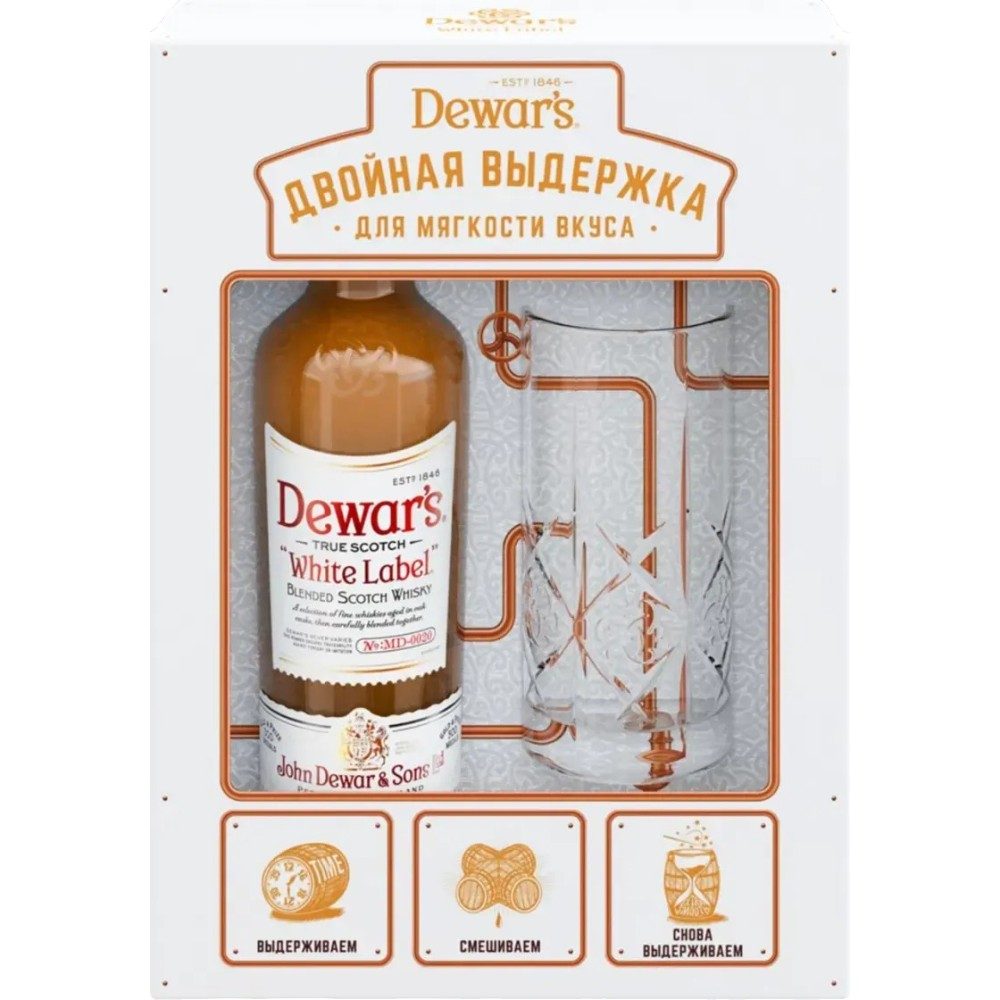 Виски Dewar's White Label 0,7 л. В подарочной упаковке со стаканом
