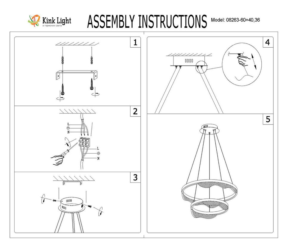 Kink Light 08263-60+40,36 Подвес Кастела латунь