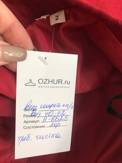 Юбка из шерсти, визуально 40/42 размер