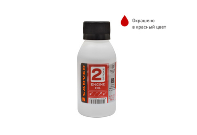 Масло CARVER 2-т.минеральное 0,1 л.